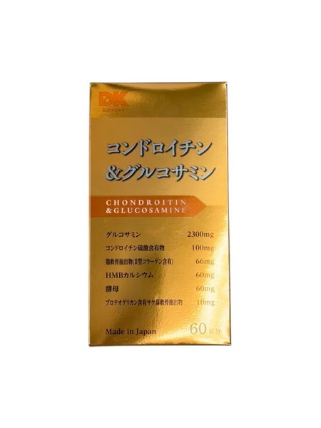 DKコンドロイチン&グルコサミン